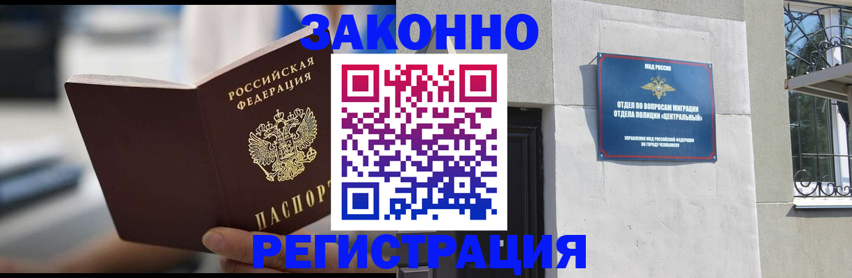 временная регистрация госуслуги в Нефтеюганске
