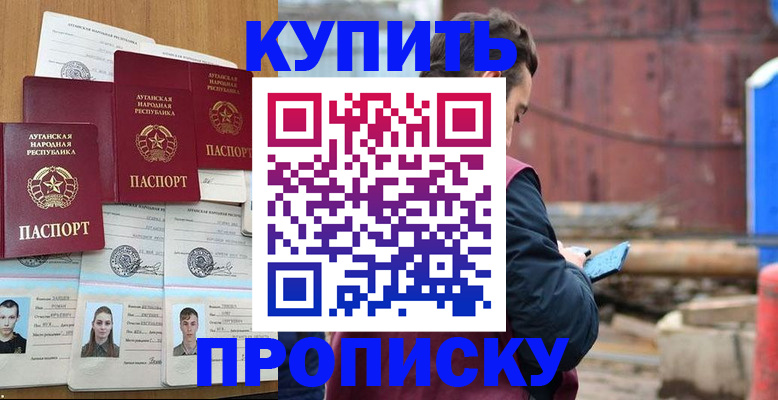 регистрация для дет. сада в Нефтеюганске
